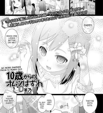 Hentai manga 10 Download Hentai