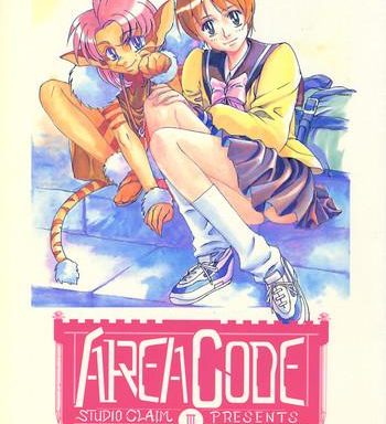 area code iii cover