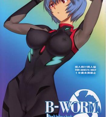 b worm cover