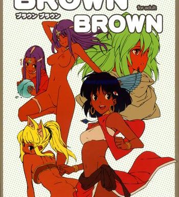 brown brown cover