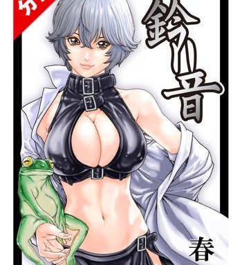ch54 cover