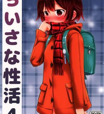 chiisana seikatsu 4 cover