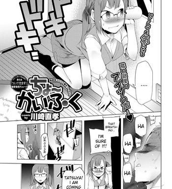 Kawasaki - Read Hentai Manga — HENTAIREAD.INFO