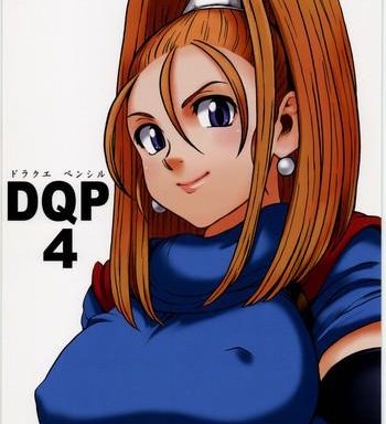 dqp 4 cover