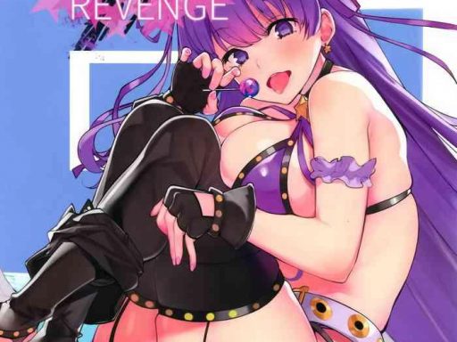 extra bb revenge cover