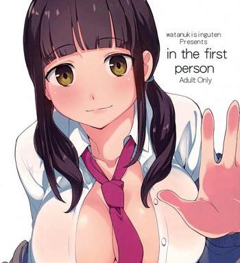 in the first person cover