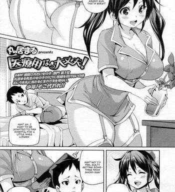 iryouyou nara daijoubu if it x27 s for medical use then it x27 s okay cover