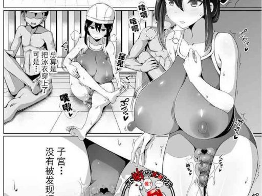 jagausa himemiya misaki x27 s uterus withdrawal pool lesson chinese cover