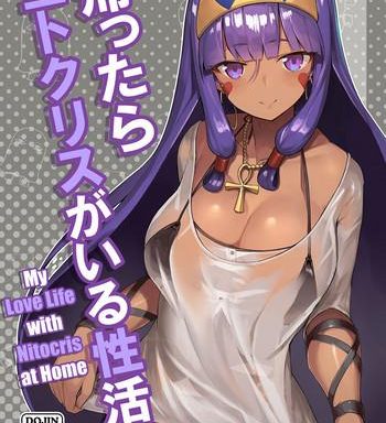 kaettara nitocris ga iru seikatsu my love life with nitocris at home cover