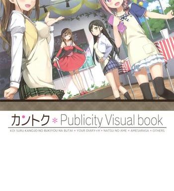 kantoku publicity visual book cover