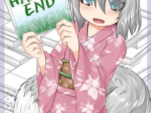 kitsune no happy end cover