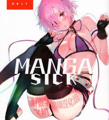 manga sick cover