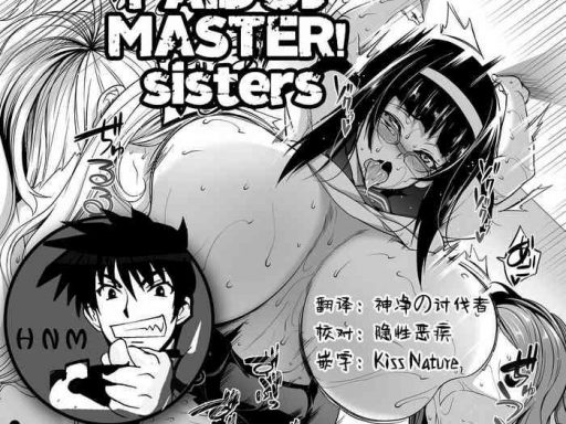 p idol m ster sisters cover