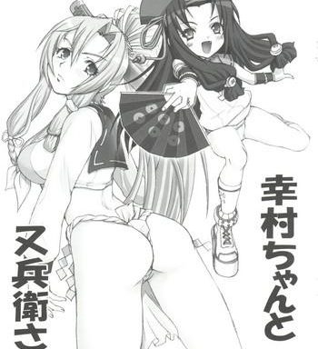 raijinkai haruki genia yukimura chan to matabei san hyakka ryouran samurai girls cover