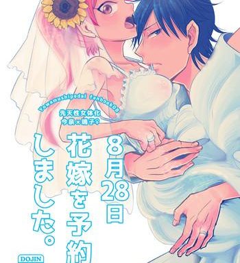 8 30 8 28 yowamushi pedal sample cover