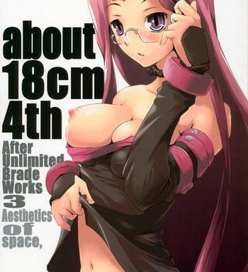 about 18cm 4th cover