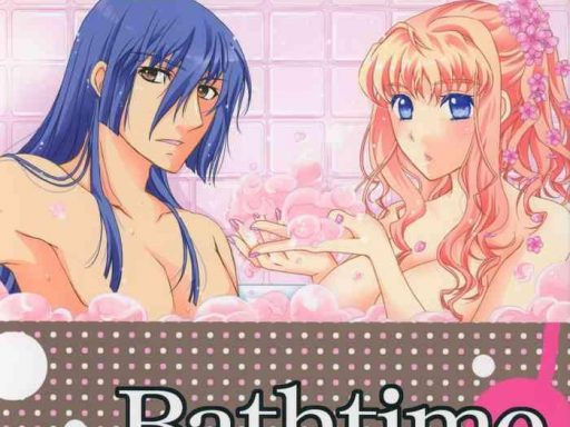bathtime lovers cover
