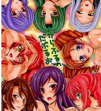 colorful double oppai cover