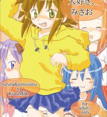 daisuki misao cover 1