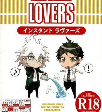 instant lovers cover 1