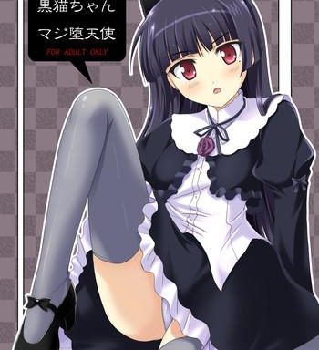 kuroneko chan maji datenshi cover