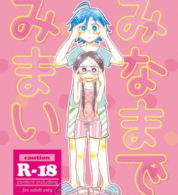 r18 cover