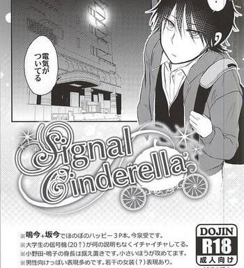 signalcinderella cover