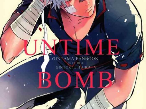 untime bomb cover