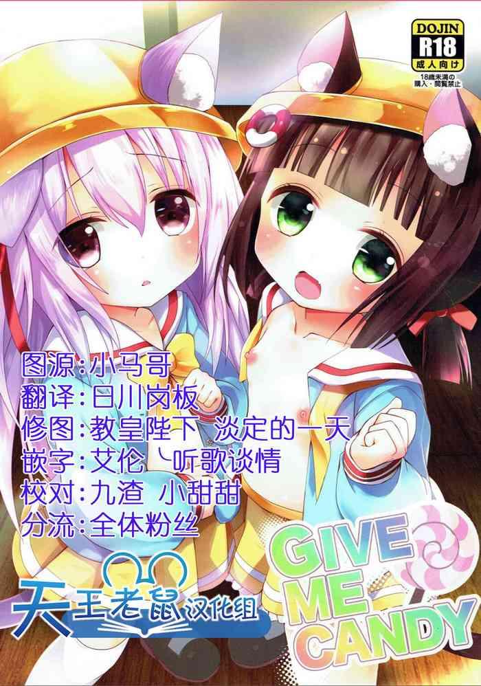 give me candy cover 1