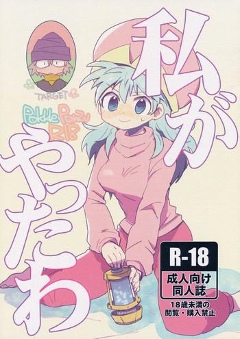 cover 52