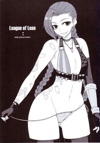 league of lose cover 2