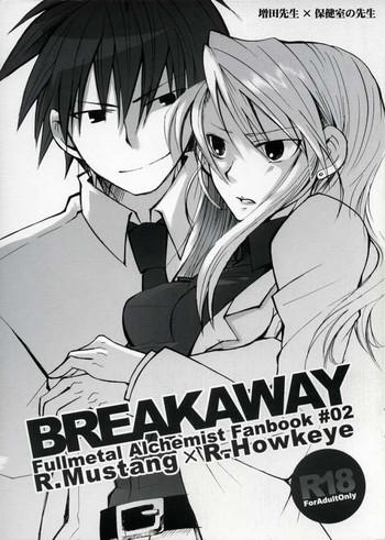 breakaway cover 1