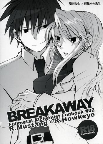 breakaway cover