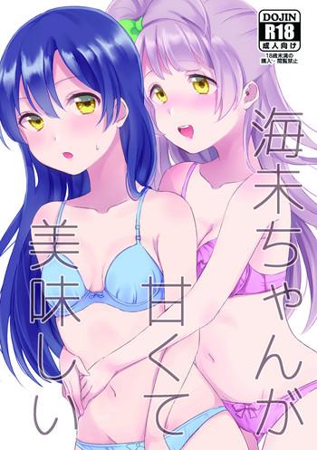 umi chan ga amakute oishii cover