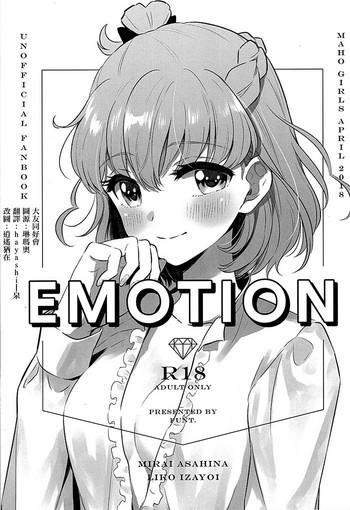 emotion cover
