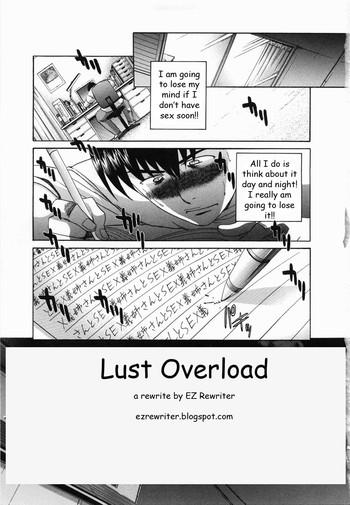 lust overload cover