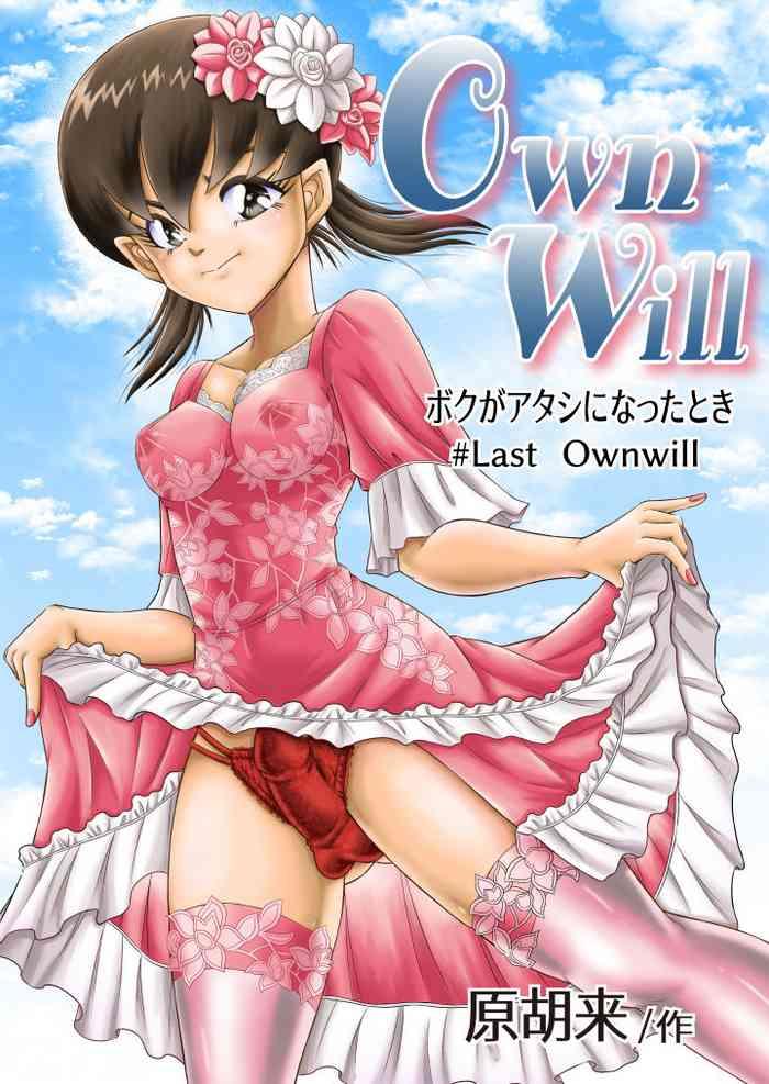 ownwill boku ga atashi ni natta toki last ownwill cover