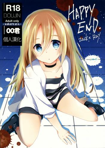 happy end cover