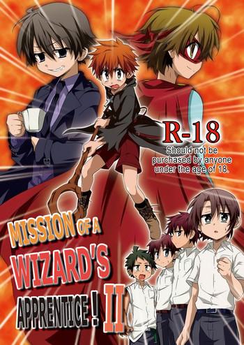 minarai majutsushi no ninmu ii mission of a wizard x27 s apprentice ii cover