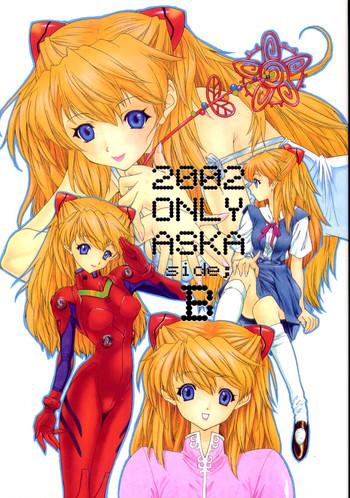 2002 only aska side b cover