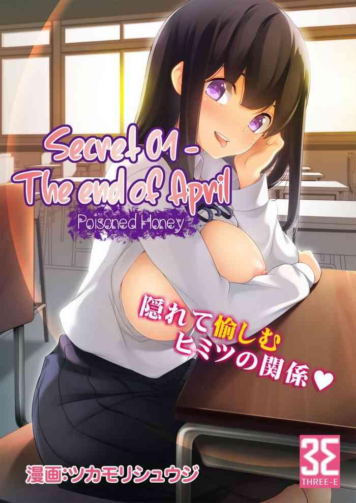 spermation tukamori syuuji himitsu 01 4 gatsu no owarigoro secret 01 the end of april english digital cover