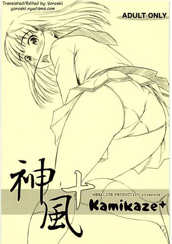 kamikaze cover