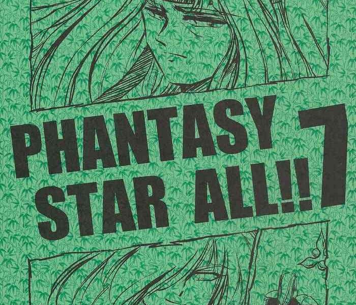 phantasy star all 7 cover