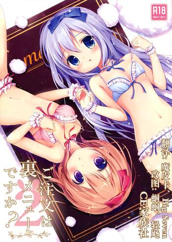 gochuumon wa ura menu desu ka 2 cover