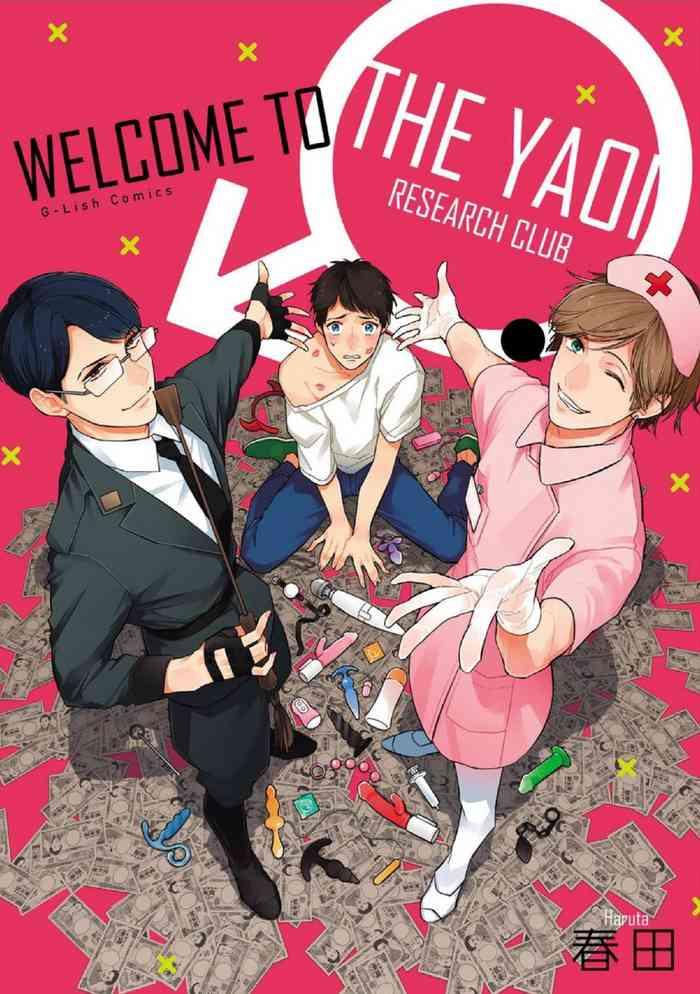welcome to the yaoi research club 01 cover