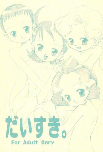 daisuki cover 1