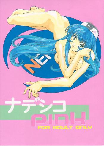 nadesico pink cover