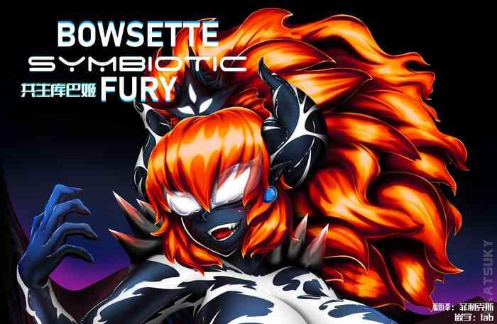 bowsette symbiotic fury cover