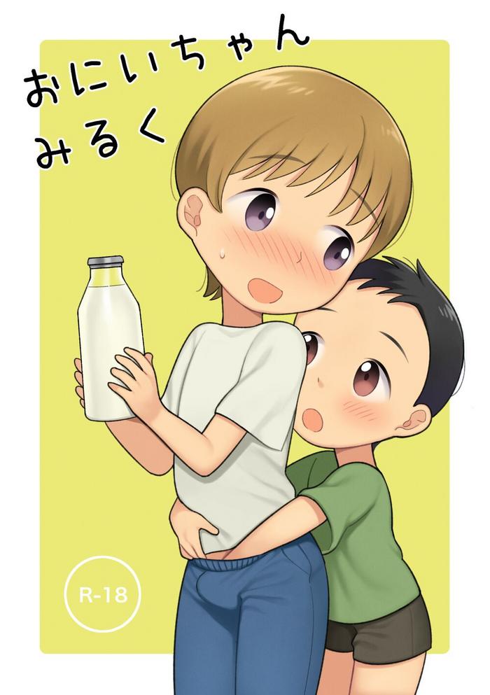 onii chan milk cover