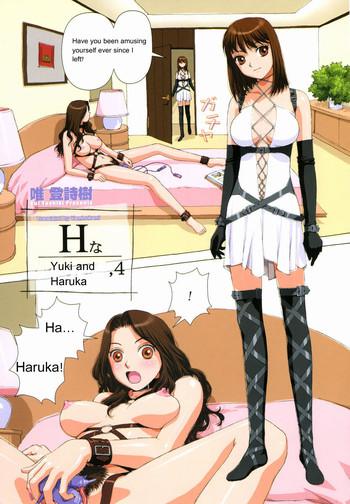 h yuki and haruka cover